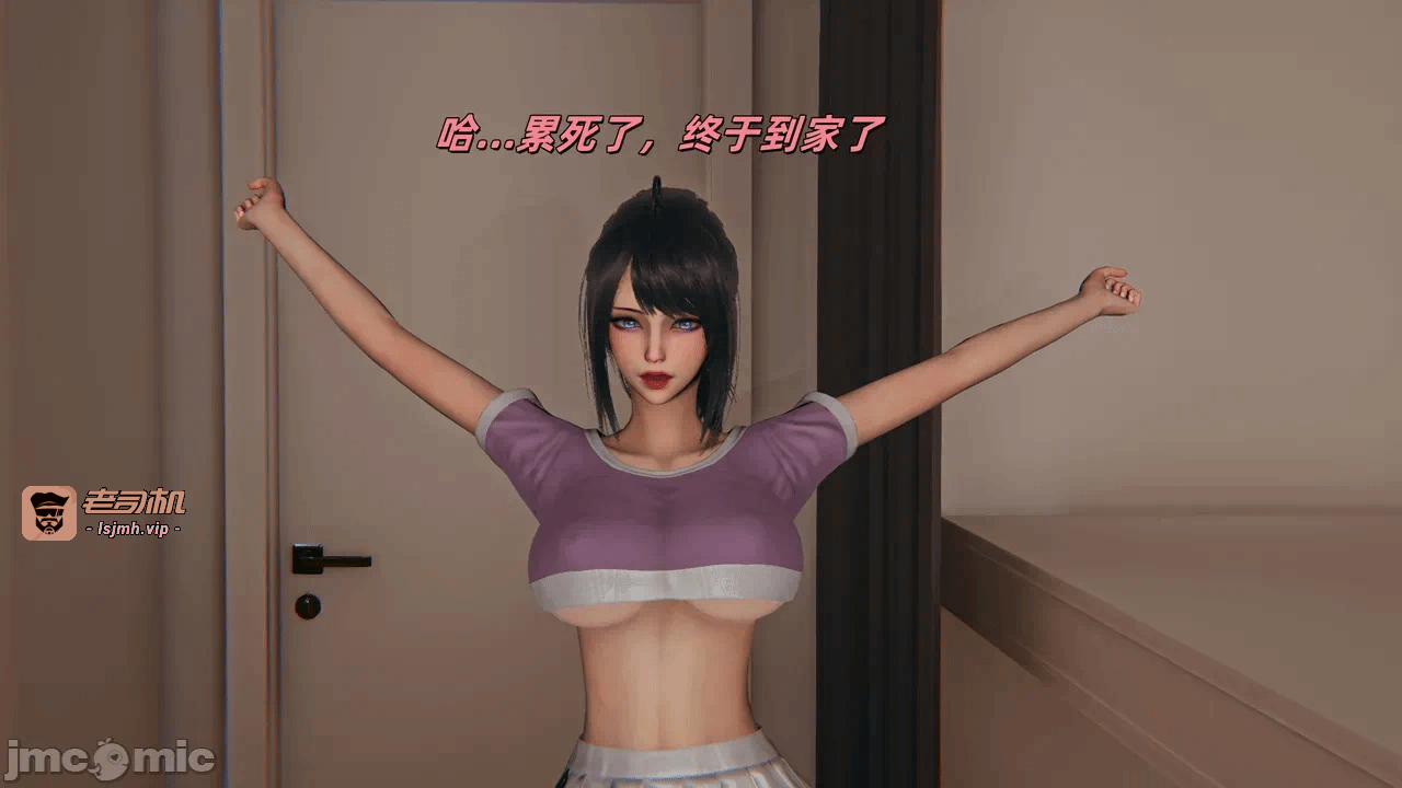 第一话 第 7 页
