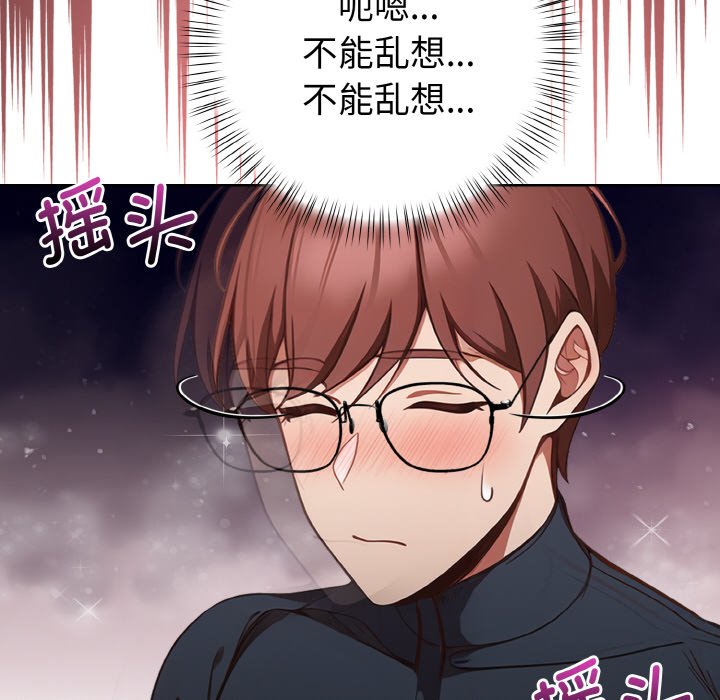 第4话 第 58 页