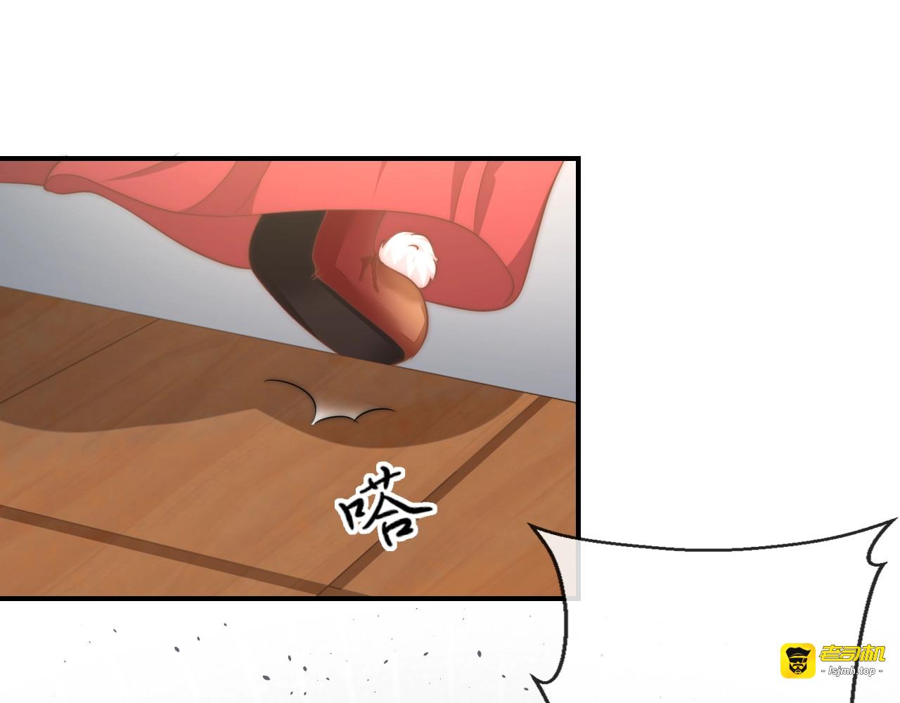 第21话 被拐骗了！ 第 71 页