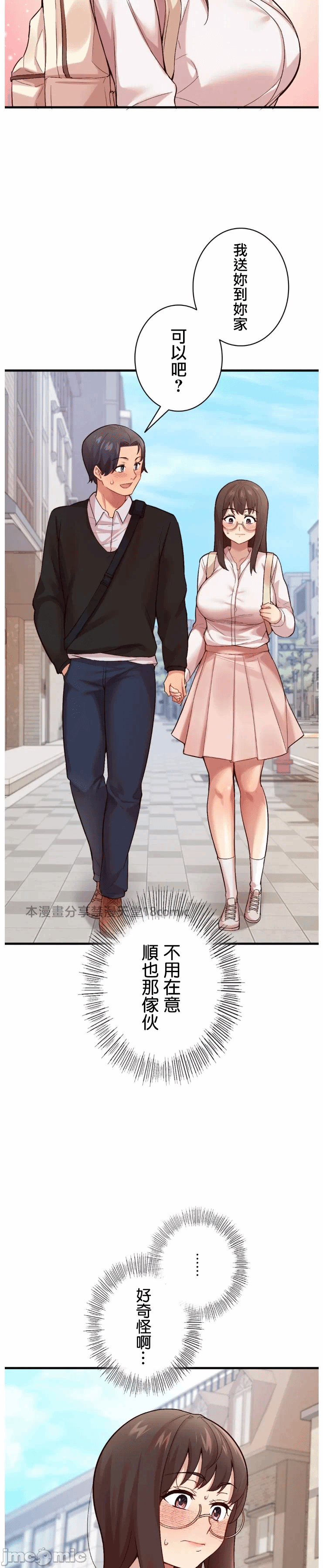 第3话 第 24 页