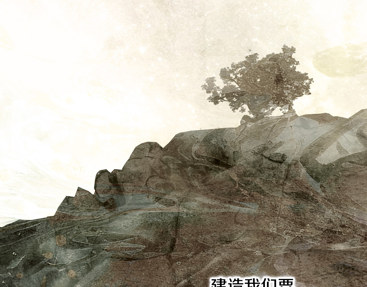 番外6 谢谢你给了我一个家 第 132 页