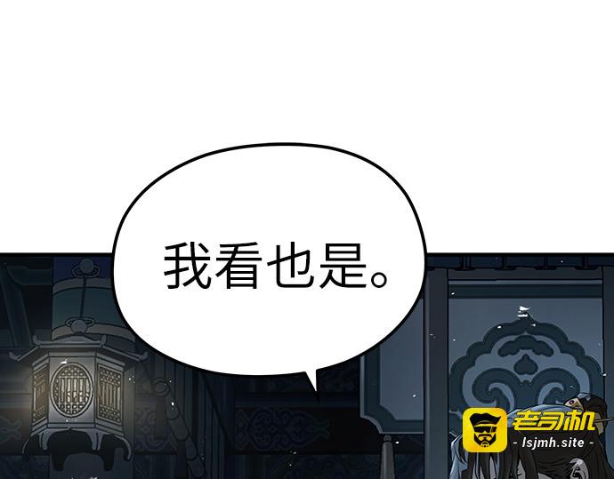 第64话 第 157 页