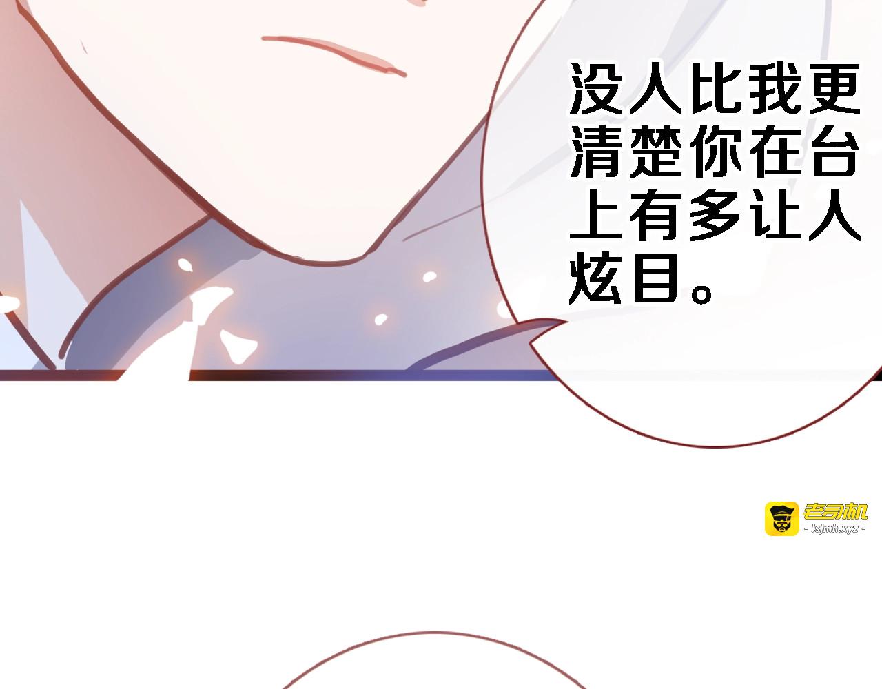 第106话 挣扎的意义 第 35 页