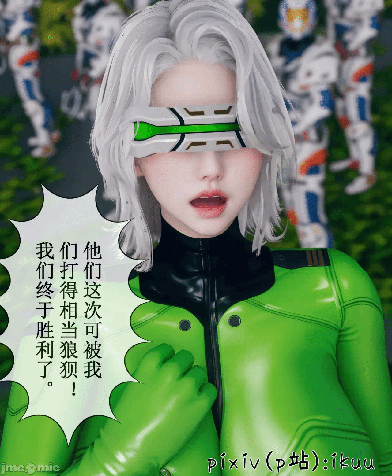 第一话 第 954 页