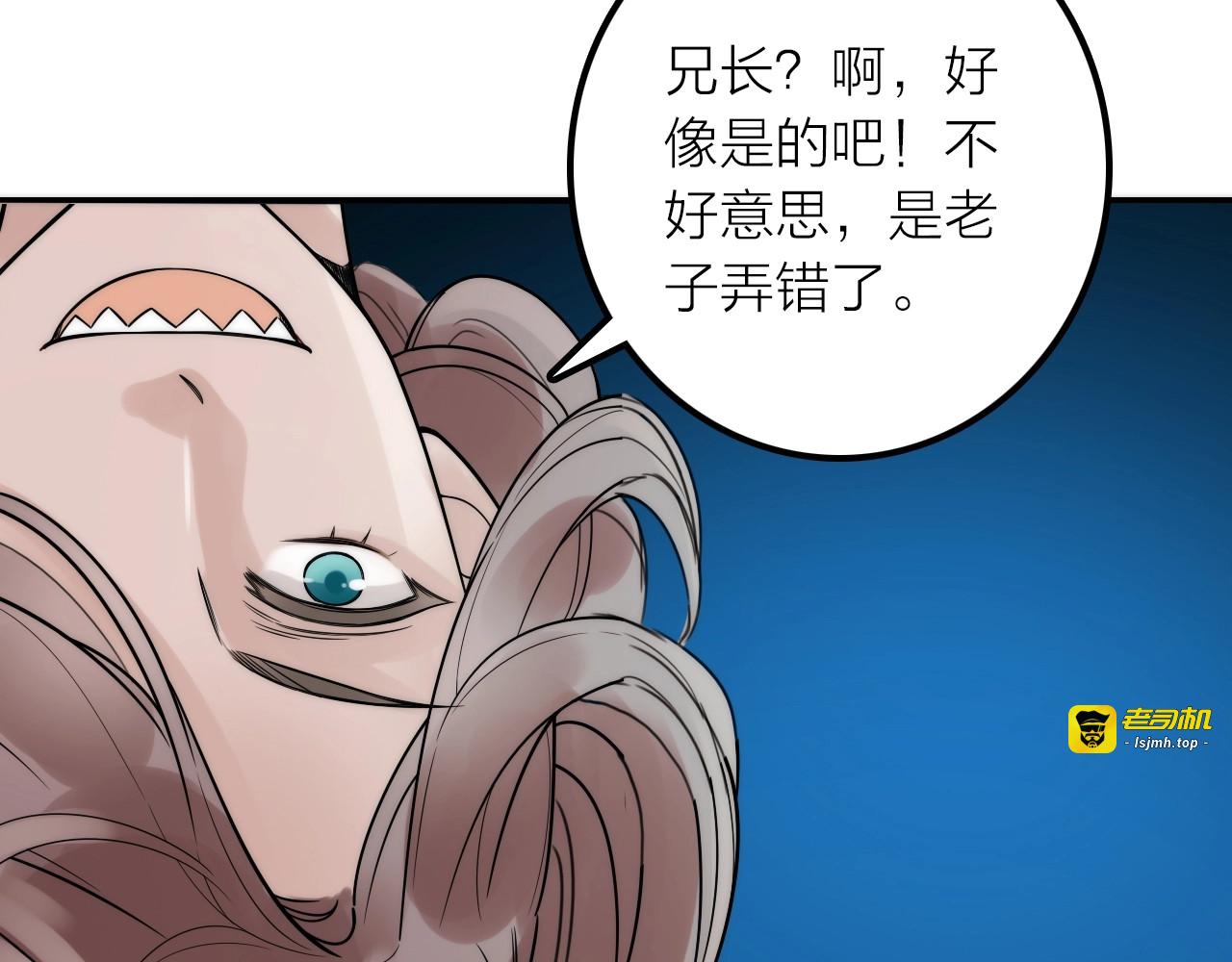 第31话 簪子 第 27 页