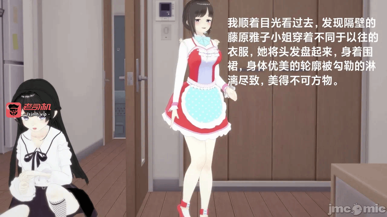 第一话 第 15 页