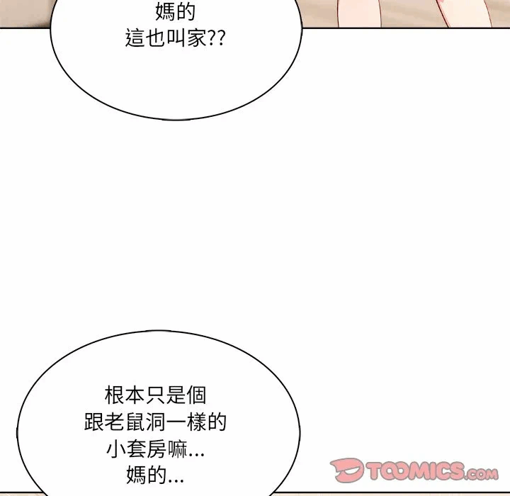 第12话第12话 第 24 页