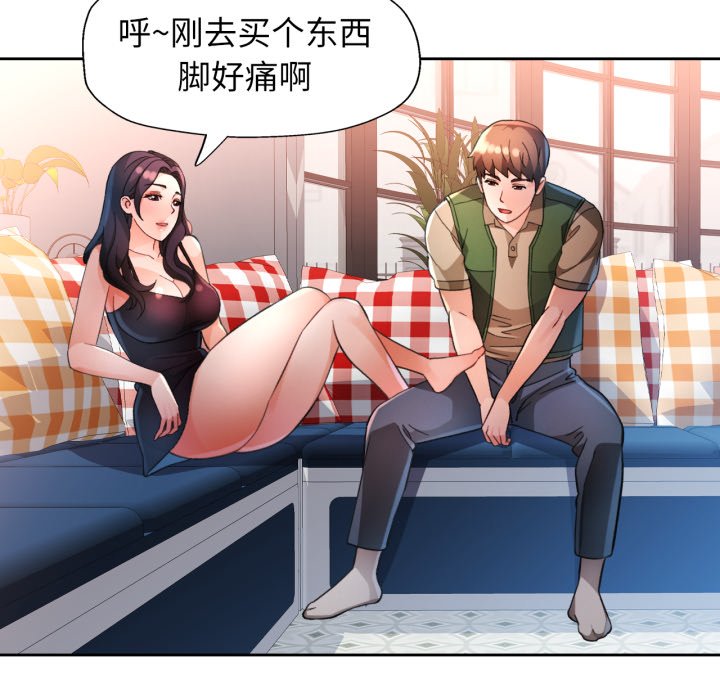 第63话 第 64 页