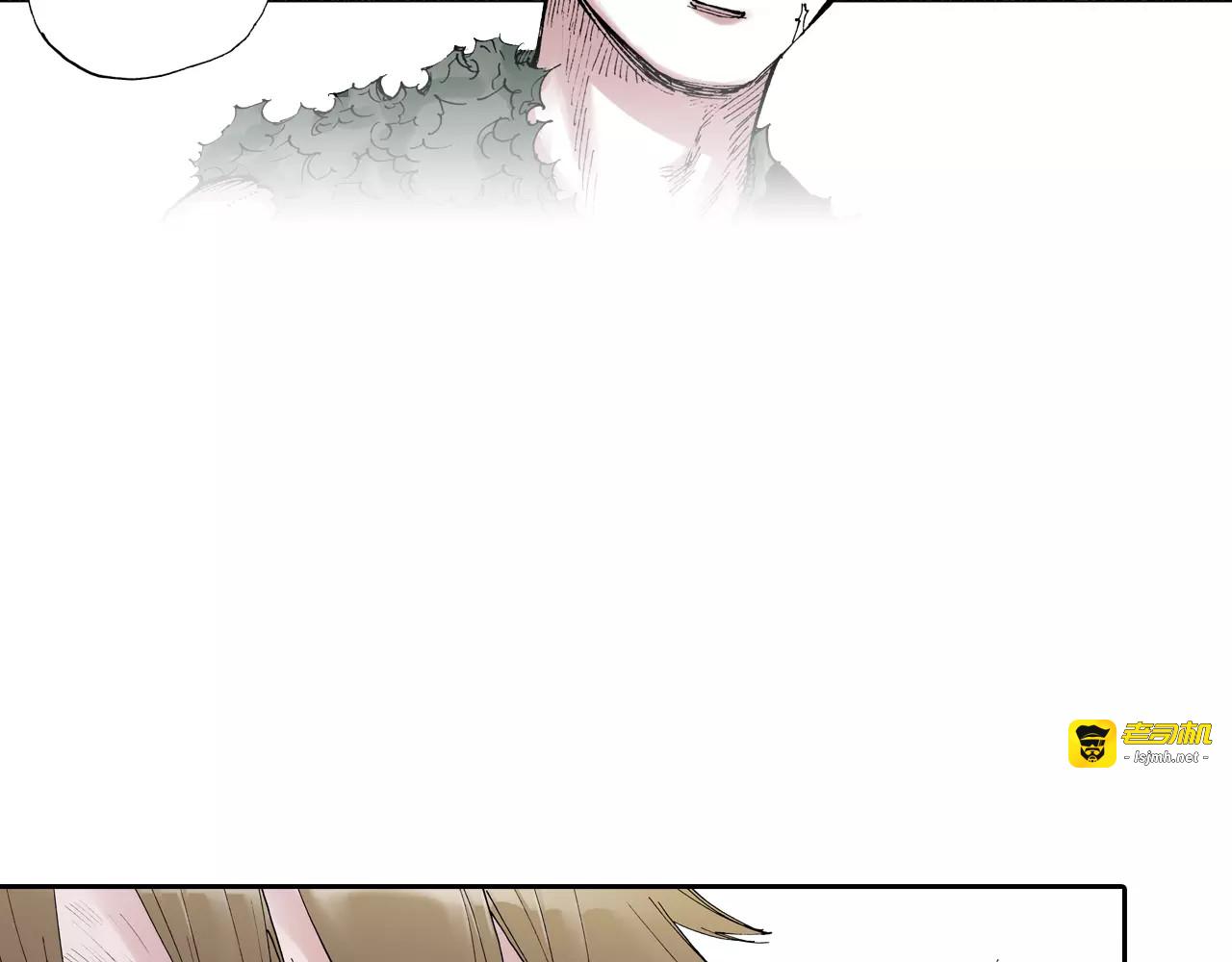 第5话 魑魅之果 第 121 页