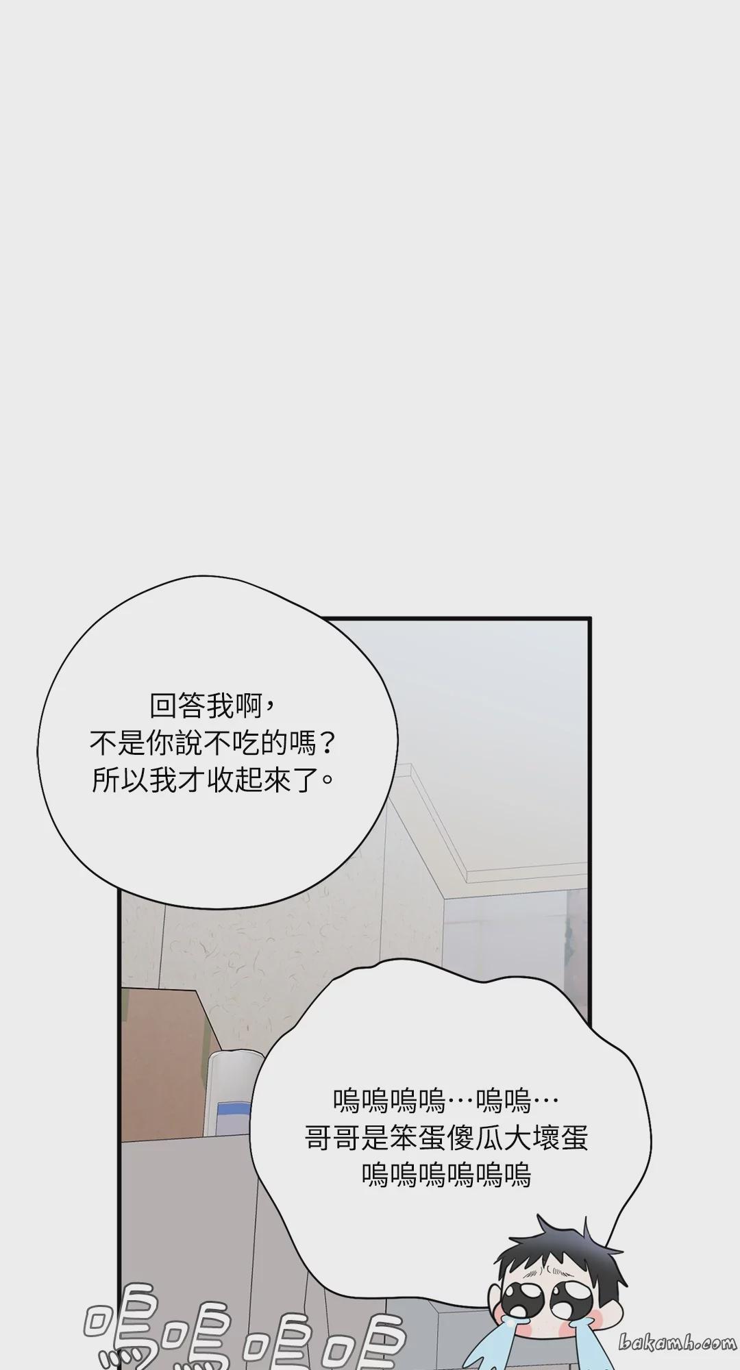 第15话 第 19 页