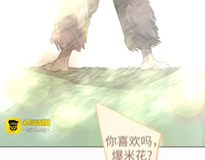 第二季 第126话 第 253 页