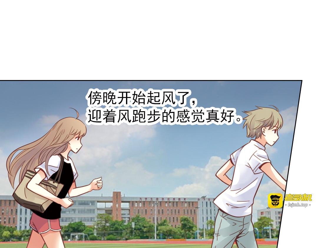 第37话（下）在雨中 第 57 页