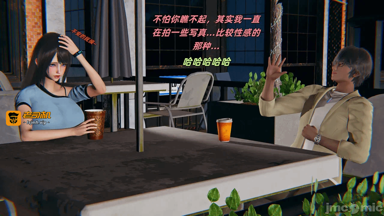 第一话 第 37 页