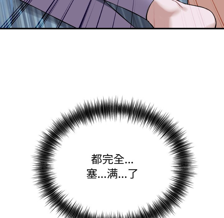 第18话 第 56 页