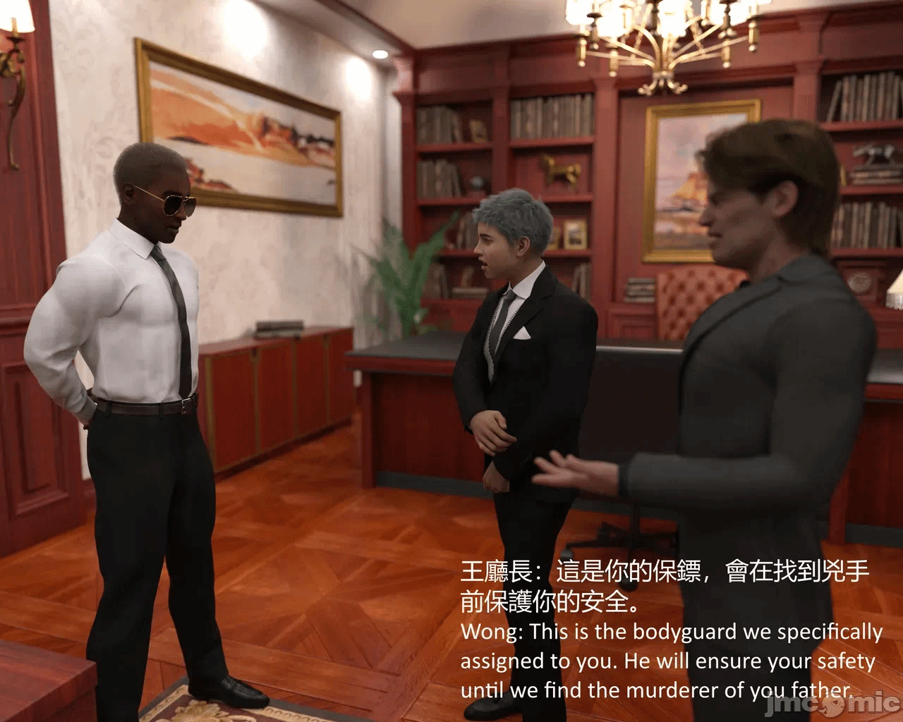 第一话 第 563 页