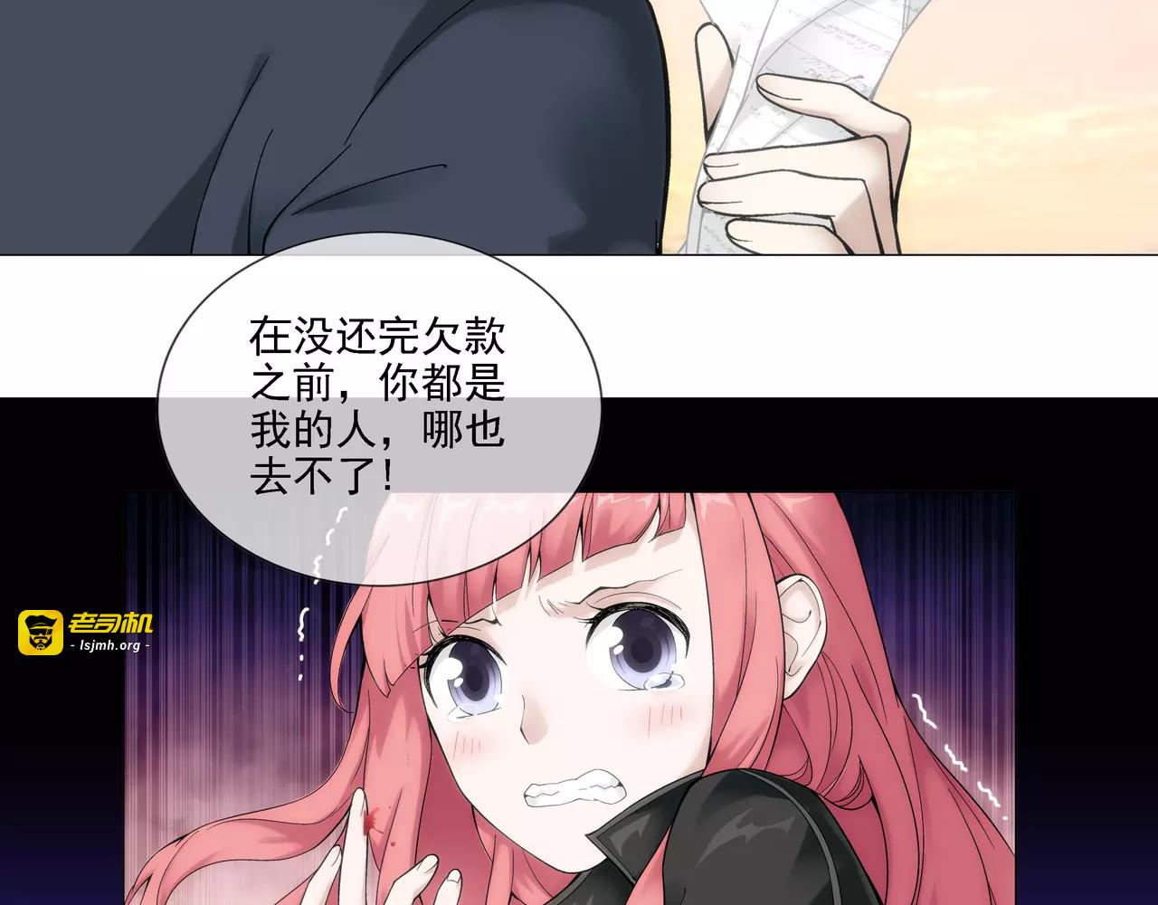 第9话 故人（5） 第 49 页