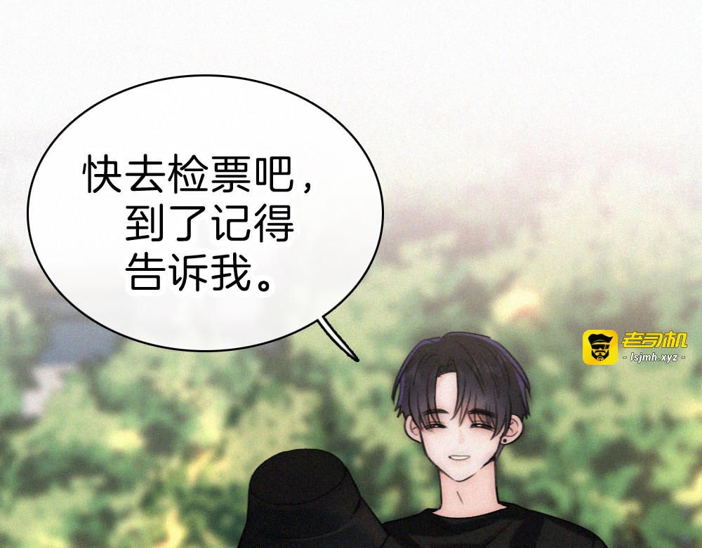 143话 大学 第 5 页