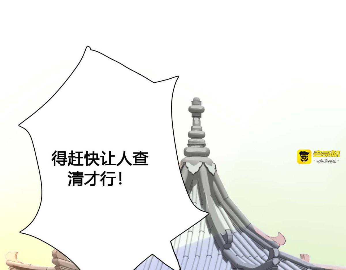 第30话 第 57 页