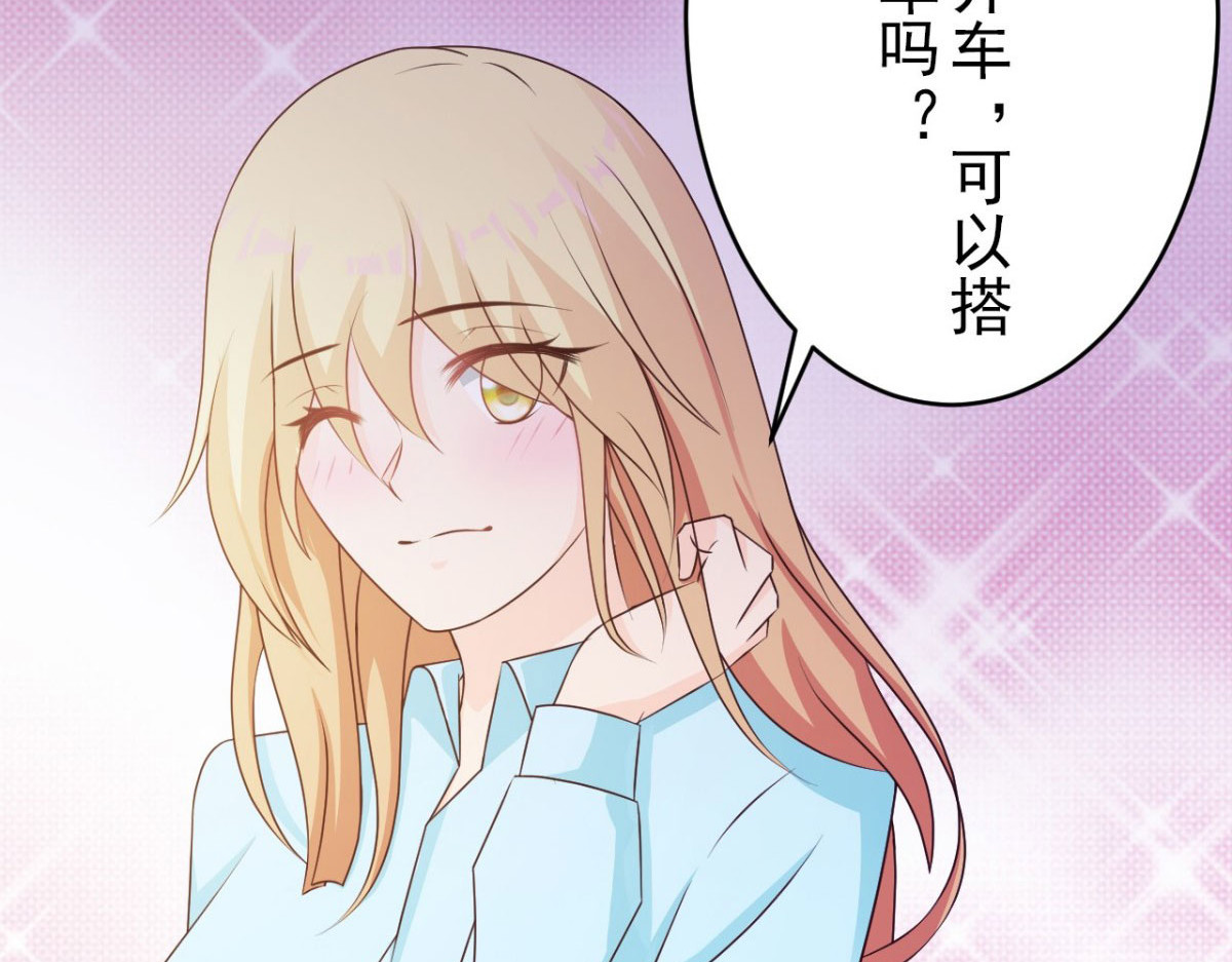 第13话 第 6 页
