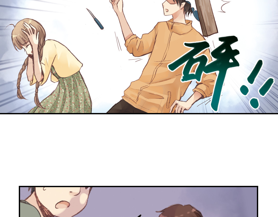 第16话（下） 你不要一个人走 第 14 页