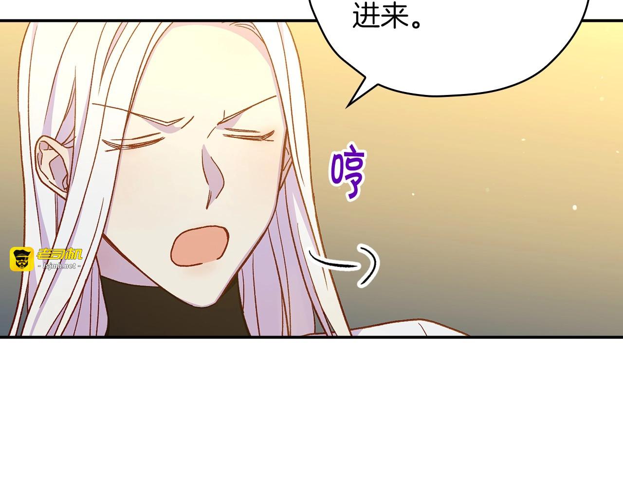 第32话 房间主人 第 95 页