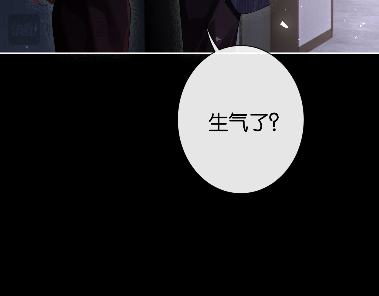 第30话 矜贵总裁的厚脸皮攻势 第 22 页