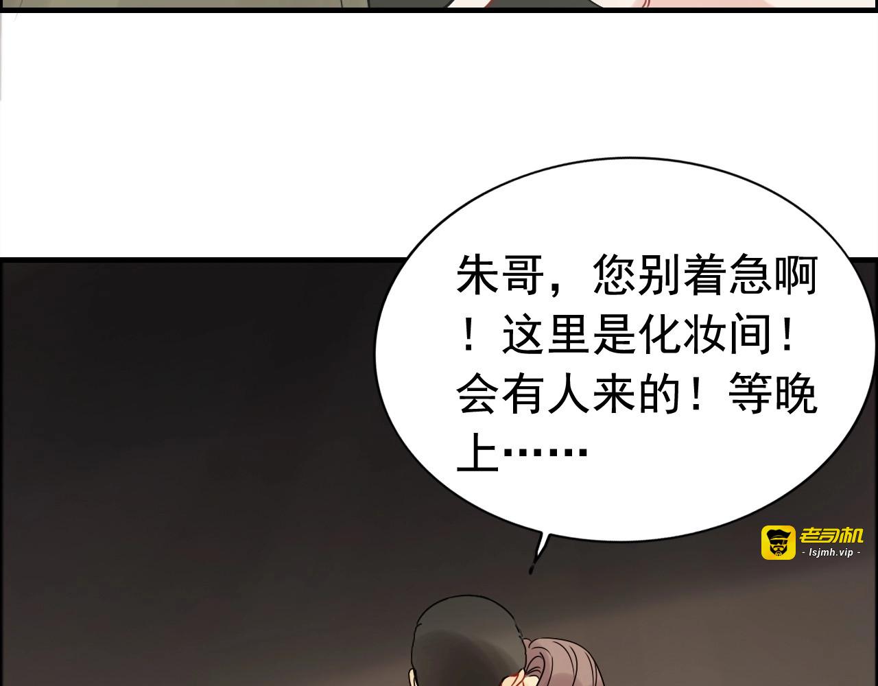 第253话 听说今日有瓜？ 第 55 页