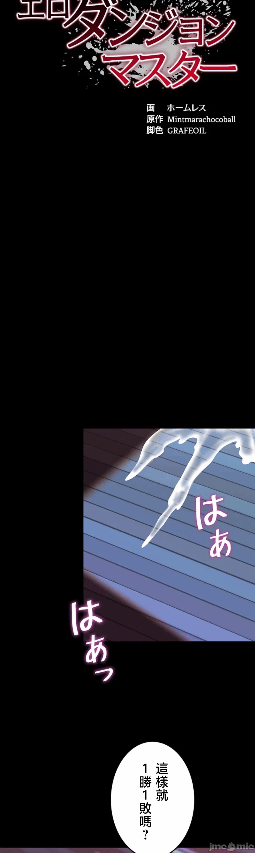 第23话23 第 4 页