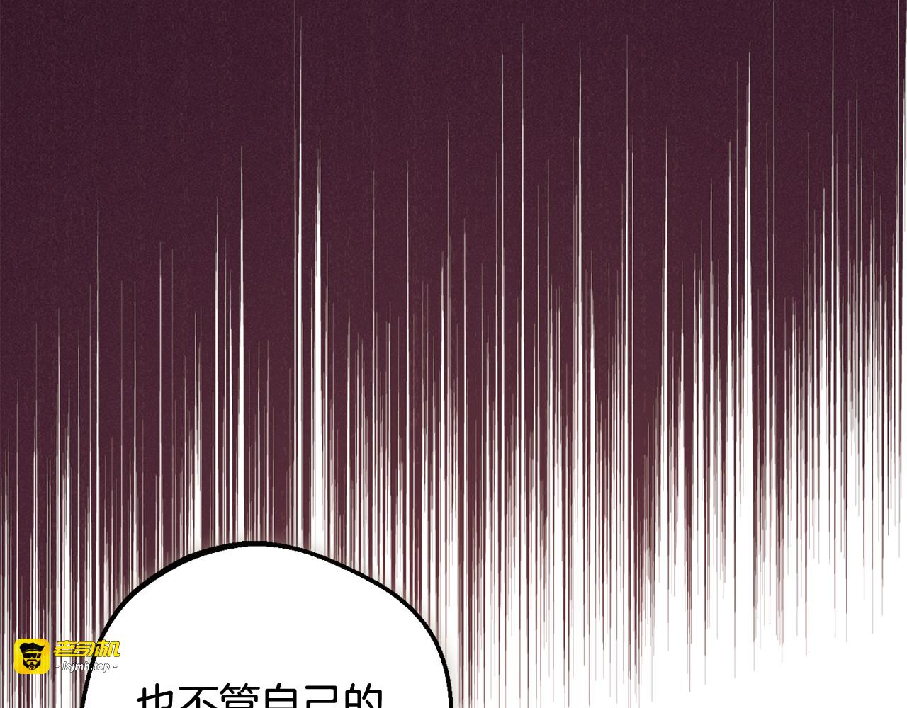 第84话 第一次约见 第 59 页