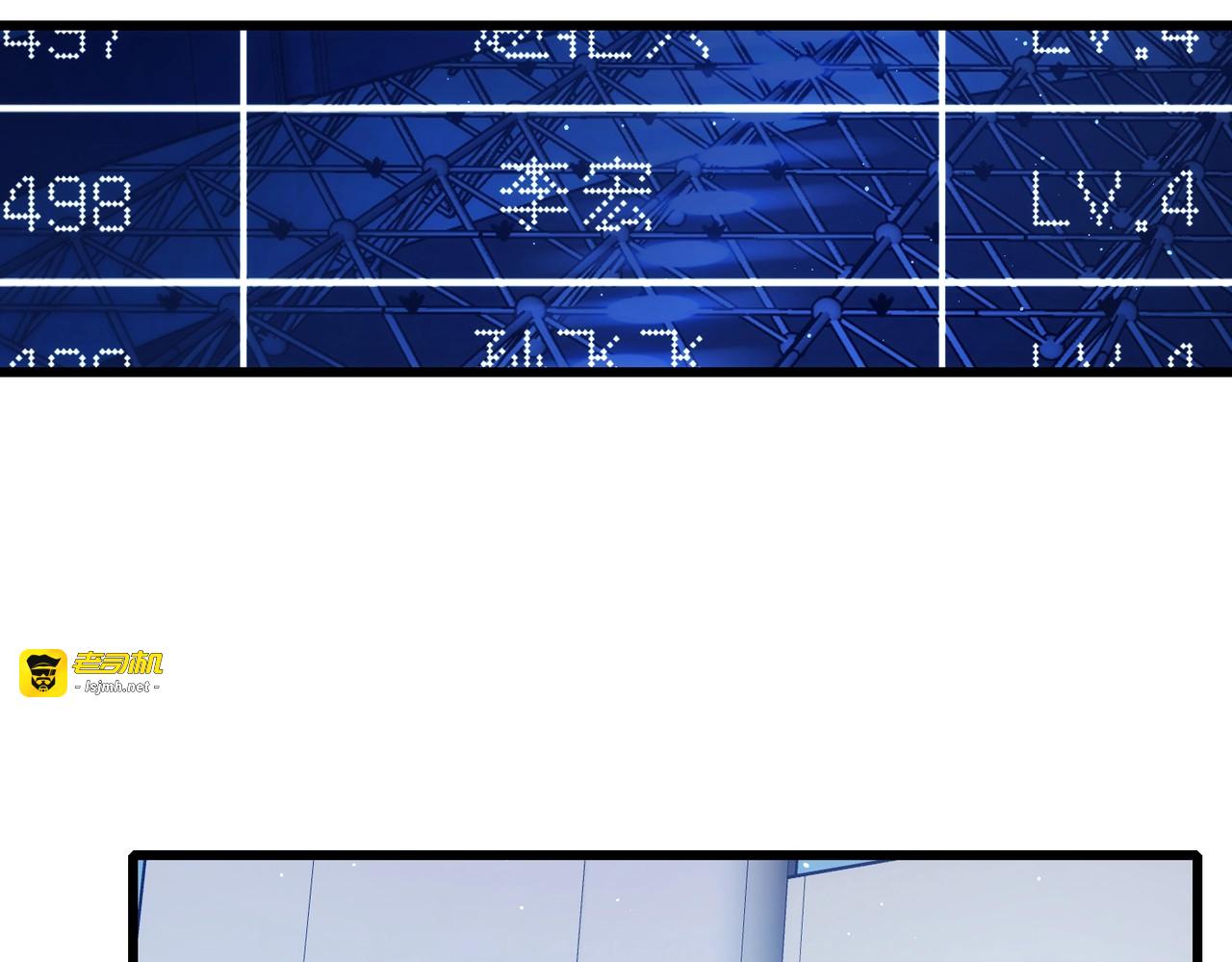 第3话 疯狂刷怪！直冲榜一！ 第 97 页