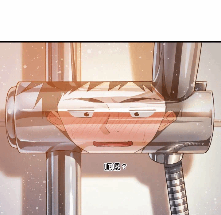 第88话 第 63 页