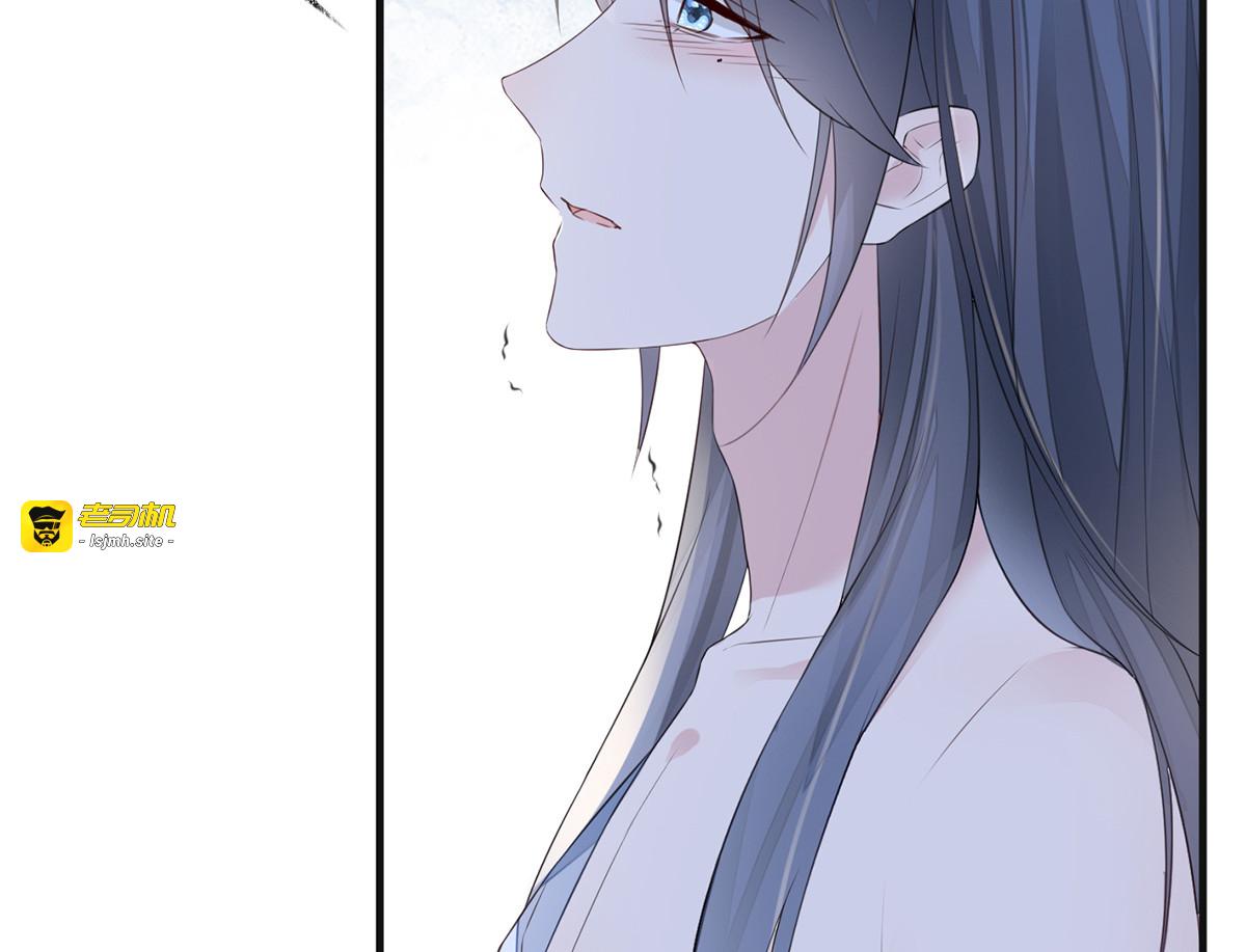 第29话 哀家喜欢顺从的 第 65 页
