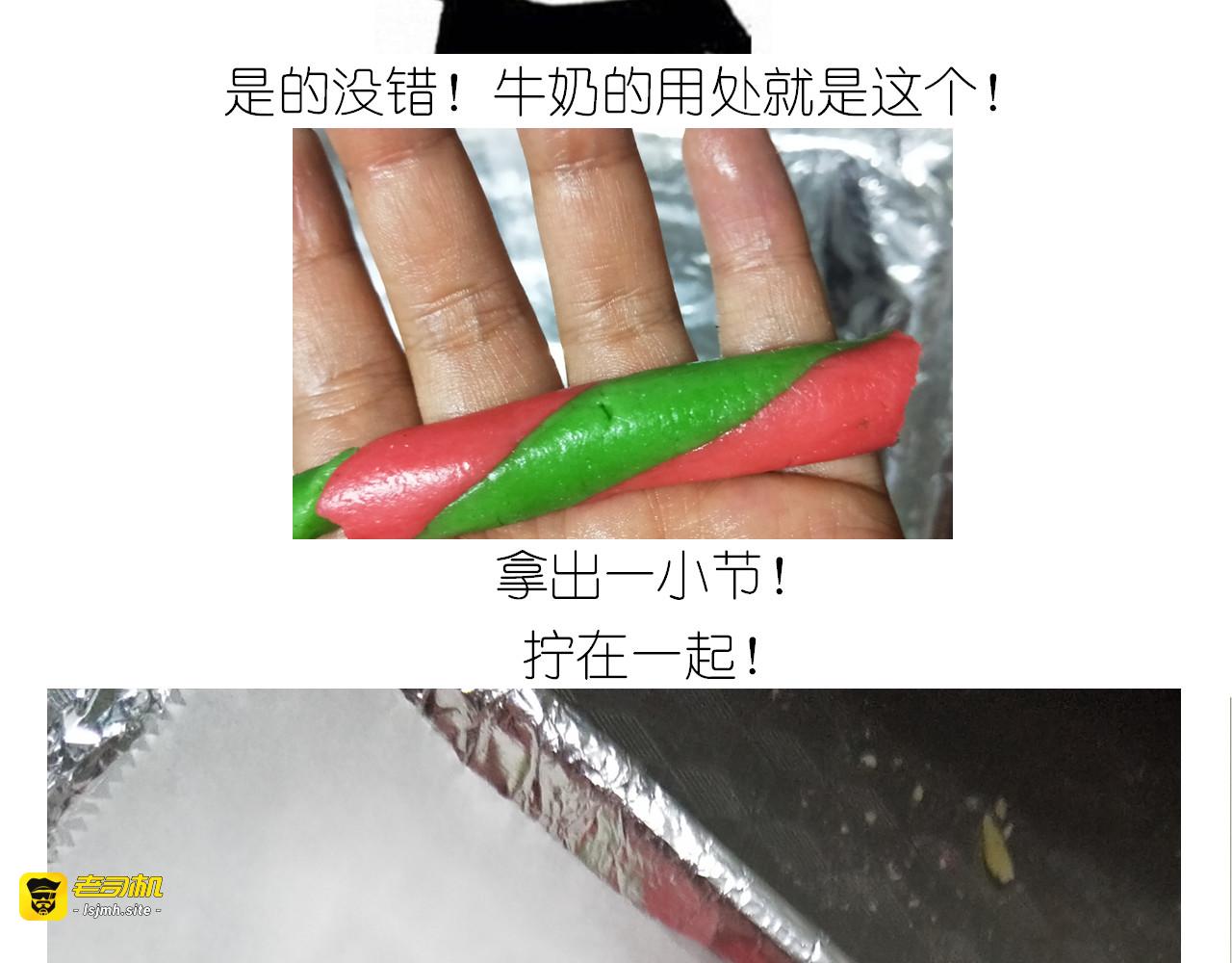 仙女圣诞饼干 第 33 页