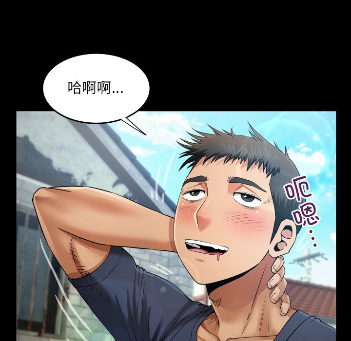 第6话 第 28 页