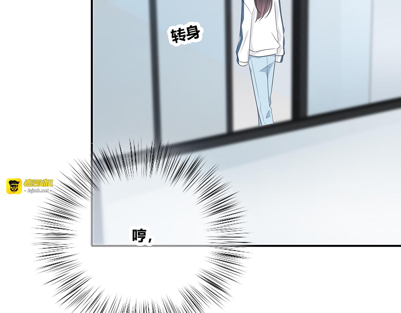 第94话 初入大学 第 117 页