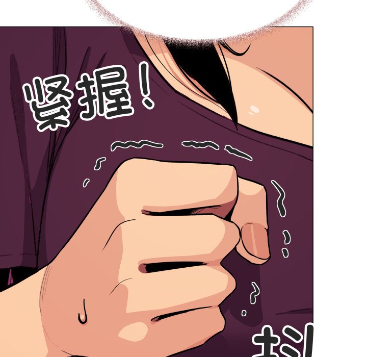 第11话 第 228 页