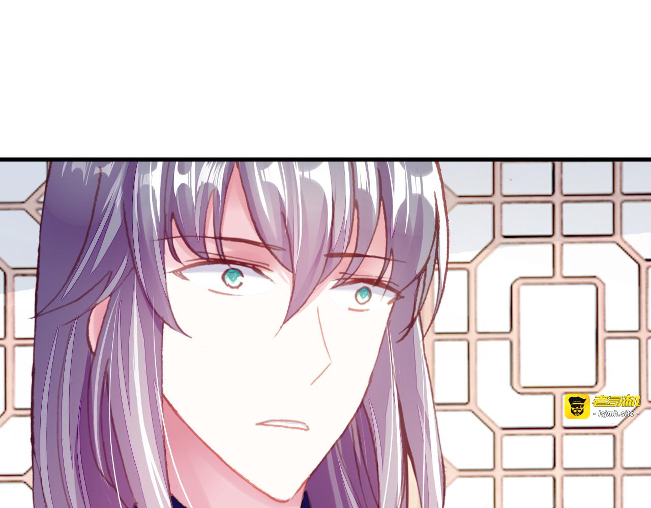 第37话 我的公主殿下 第 107 页