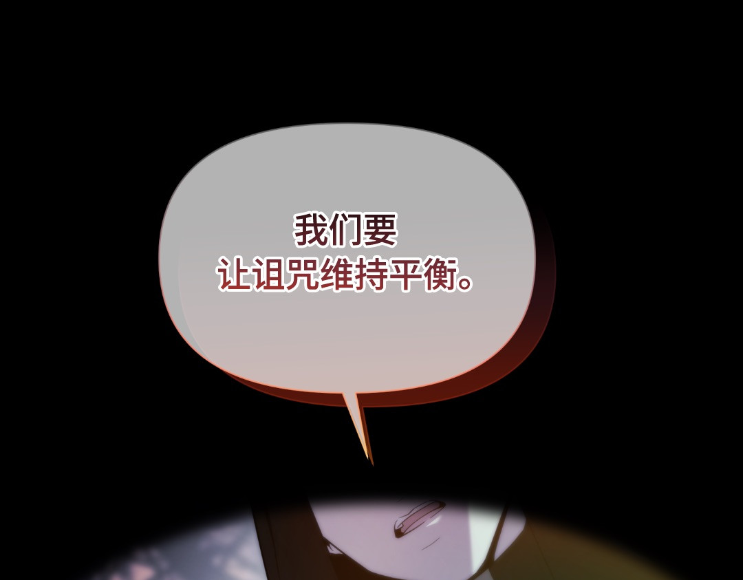 第41话 第 138 页