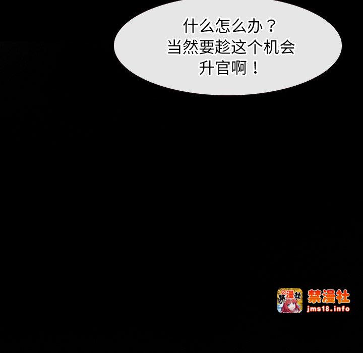 第44话 第 91 页