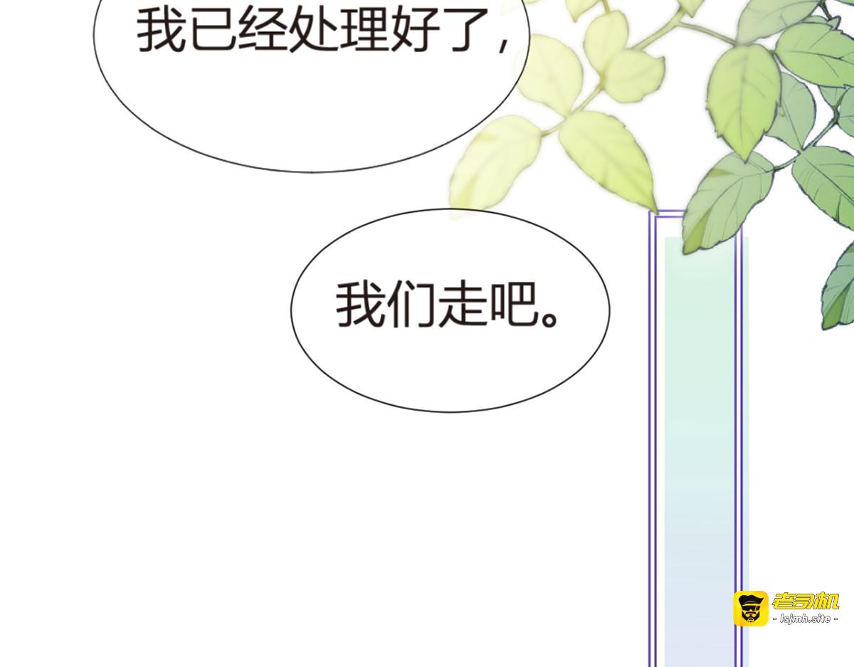 95.老婆给的小惊喜 第 91 页