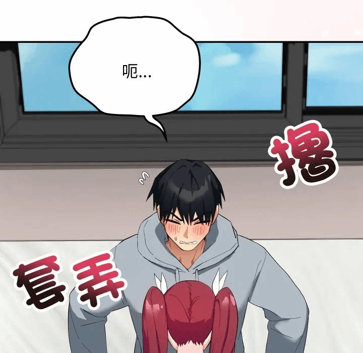 第5话 第 27 页