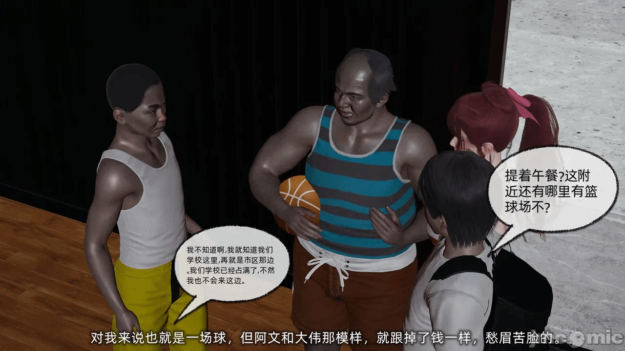 第一话 第 1074 页