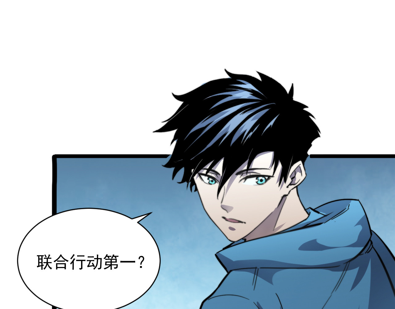 第024话 诛敌 第 150 页