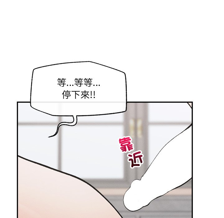 第33话 第 45 页