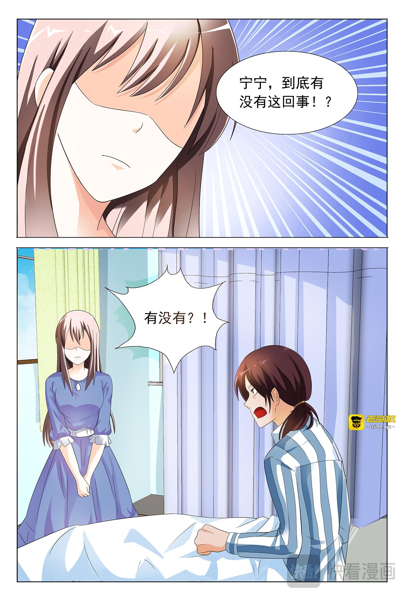 第16话 第 13 页
