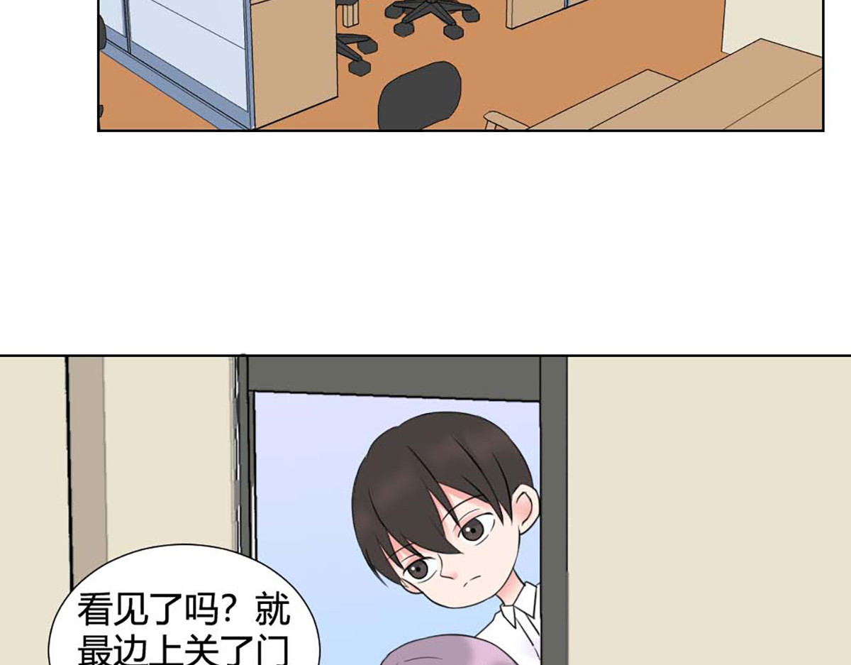 第9话 第 30 页