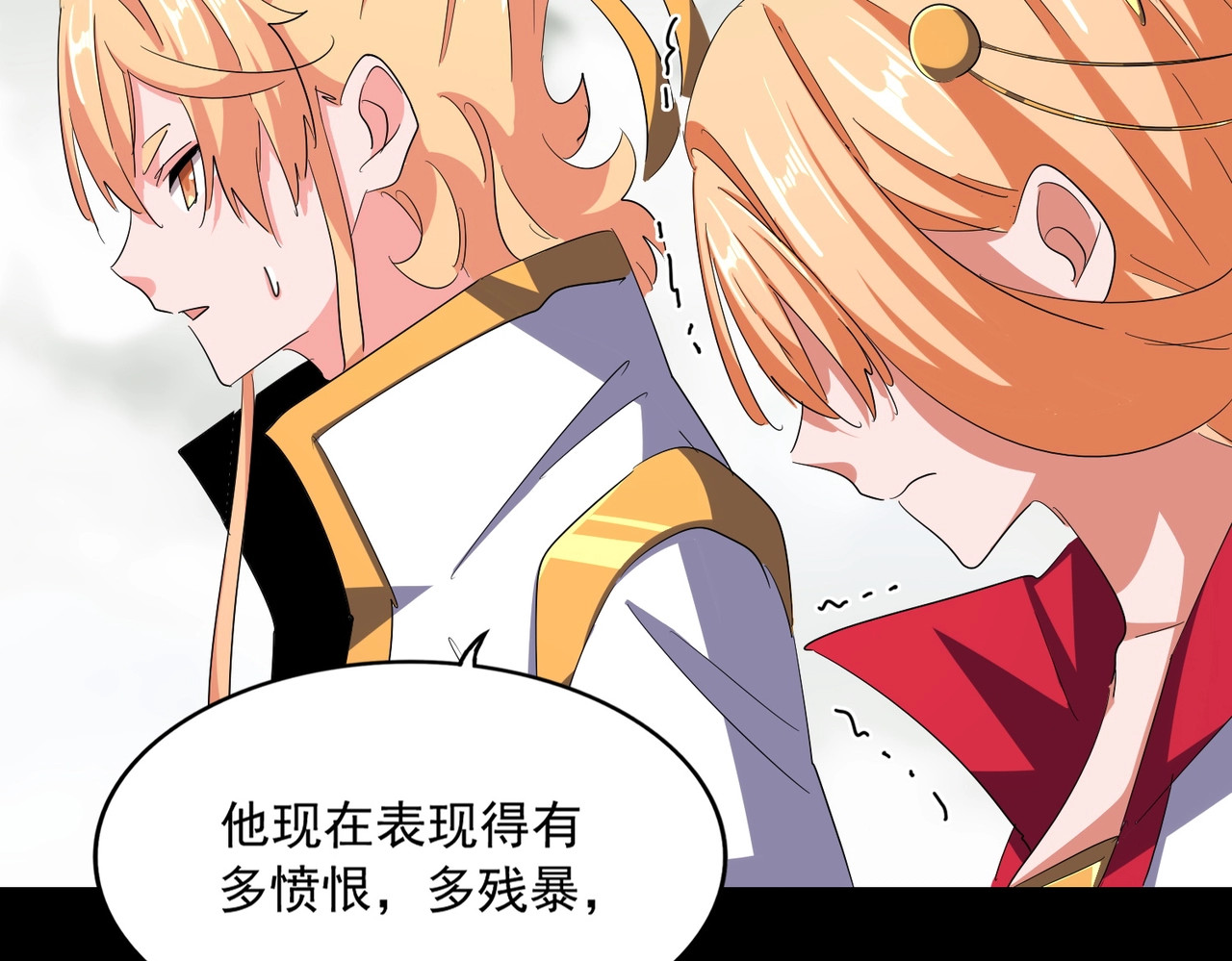 第343话 紫雷冲天 第 32 页