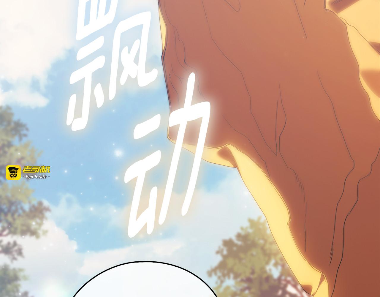 第11话 好友委婉劝告 第 25 页