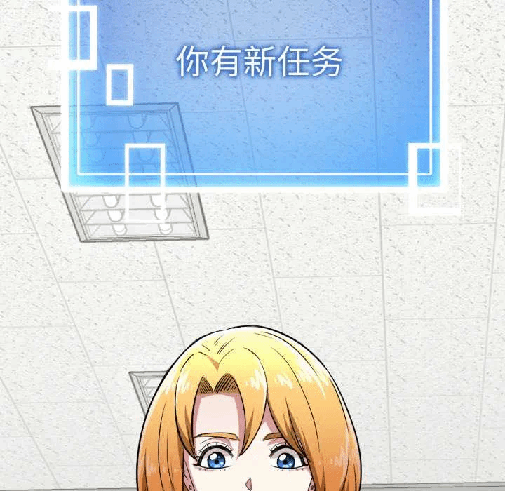 第5话 第 193 页