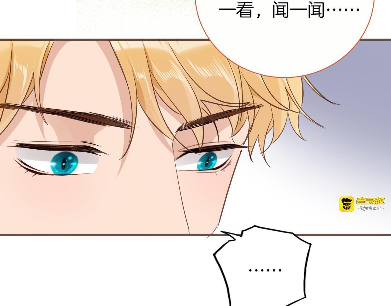 第29话 你也会放弃我吗（下） 第 39 页